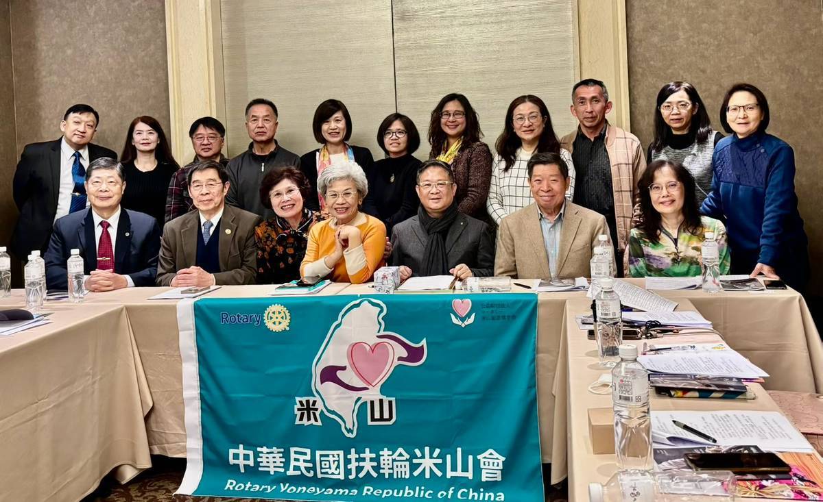 中華民國扶輪米山會第十屆第二次理監事會議合影
