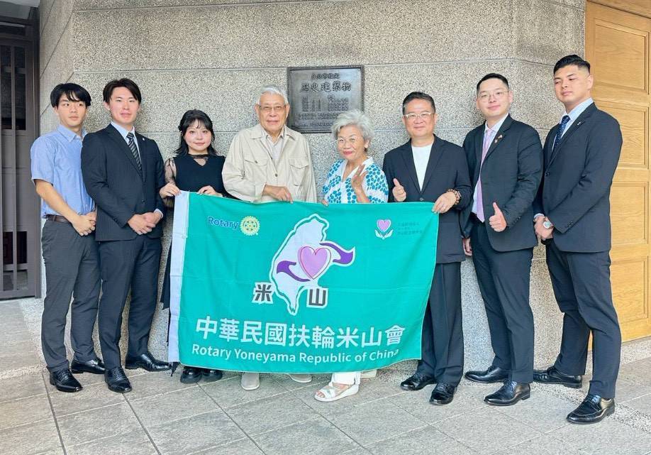 中華民國扶輪米山會成員合影