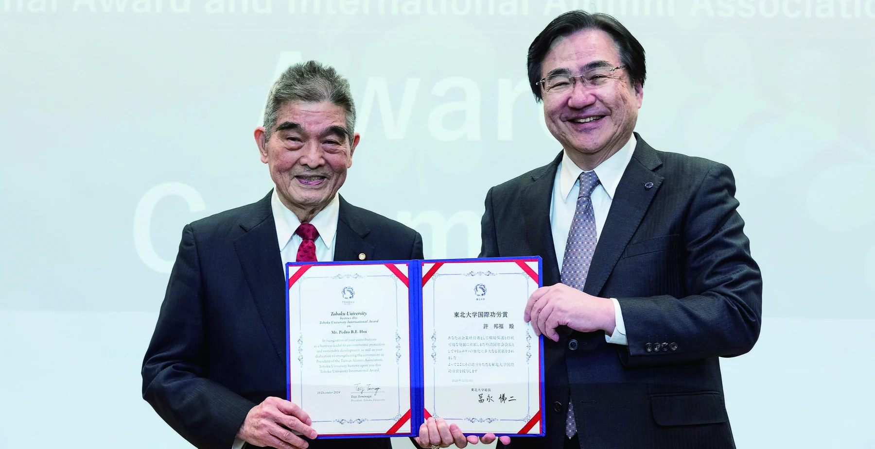 東北大學富永悌二總長頒發許邦福先生日本東北大學國際貢獻獎
