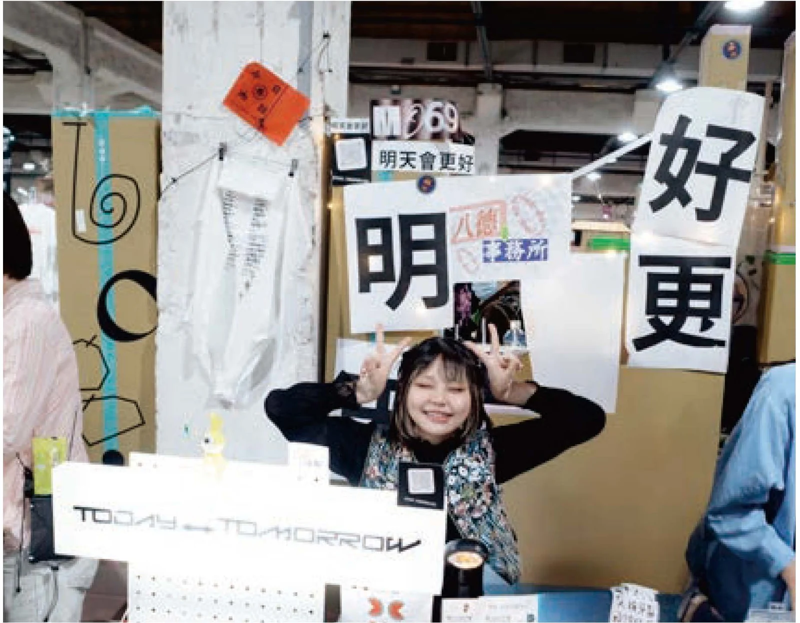 大嶺芽伊參與Taipei Art Book Fair