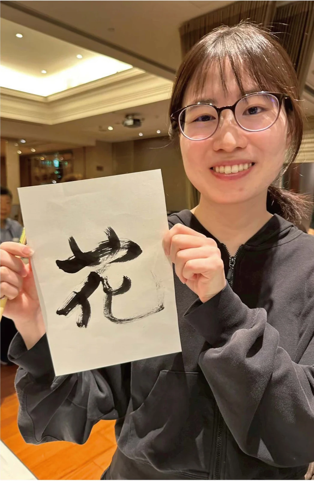 椎名咲文參與書法文化體驗